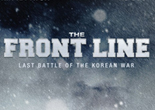 Front-Line-Private-Screening